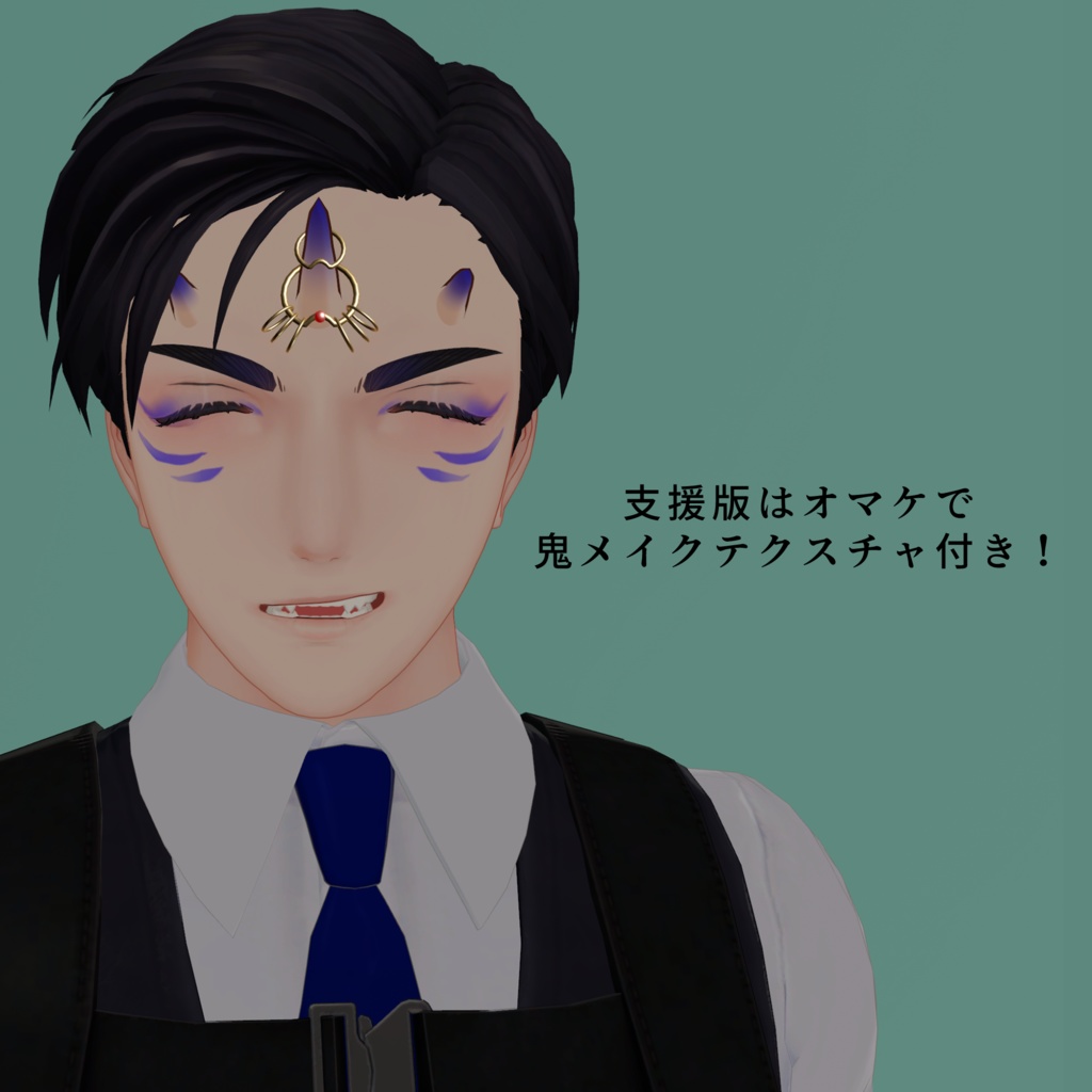 浄罪角/Jyouzaikaku【吉嗣対応】