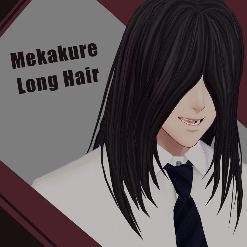 メカクレロングヘアー【熨斗目:Re対応】