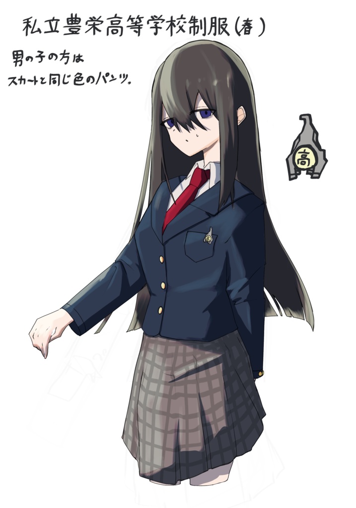 U.M.A.-c. ドロリオボロヅキ SPLL:E195119