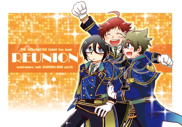 REUNION