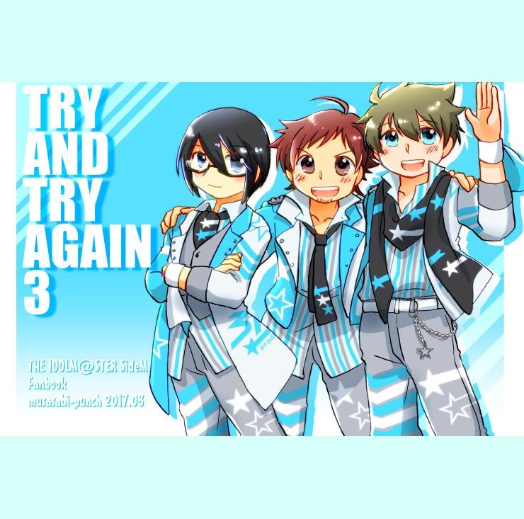 TRY AND TRY AGAIN3