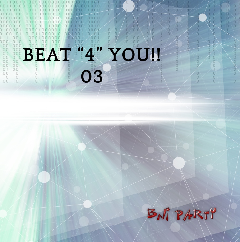 【DL版】BEAT "4" YOU!! 03