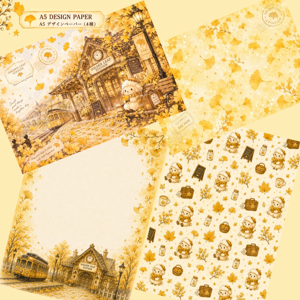 Golden Leaf Station | 秋のデザインペーパー・チケット素材セット