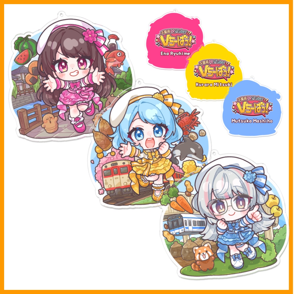 ⚓アクリルキーホルダー