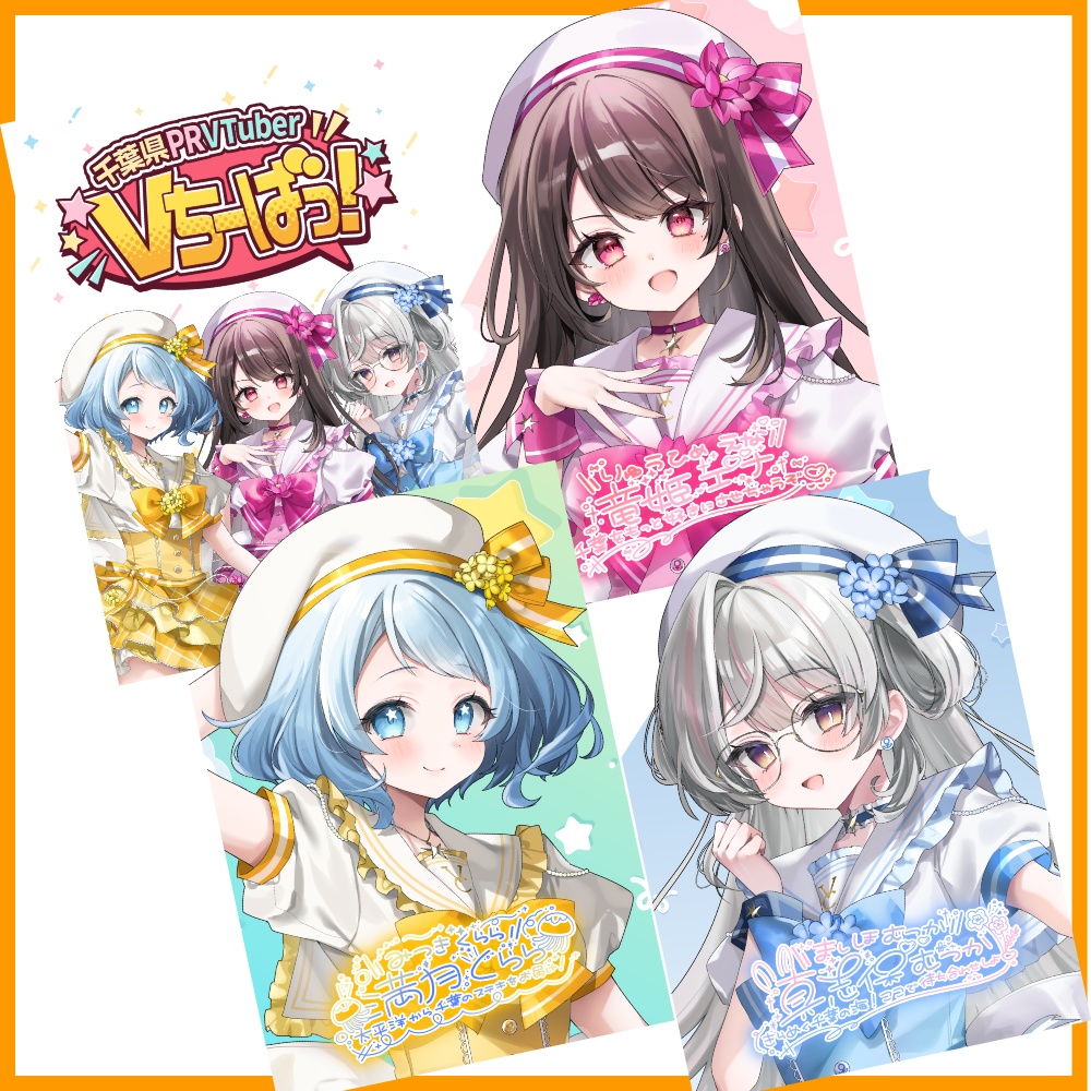 ⚓クリアファイル