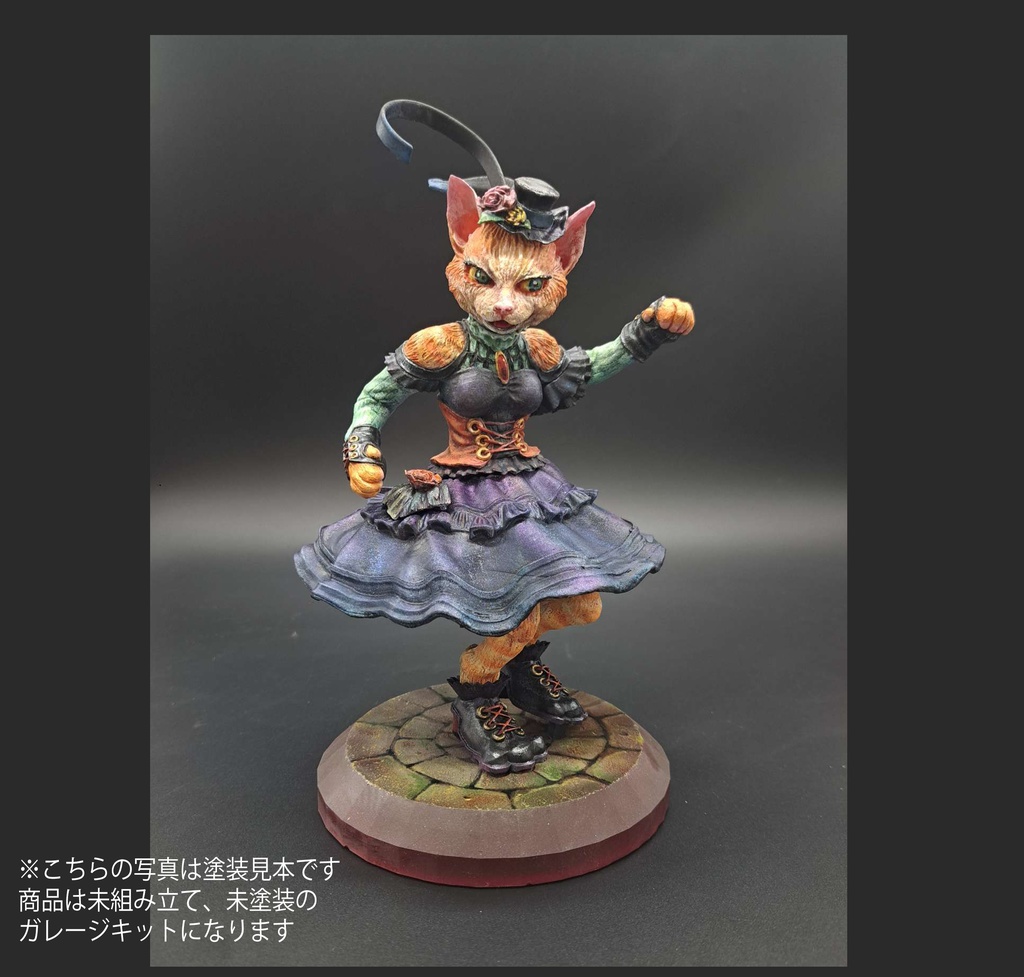 Cat Lady（ガレージキット・未組み立て未塗装）