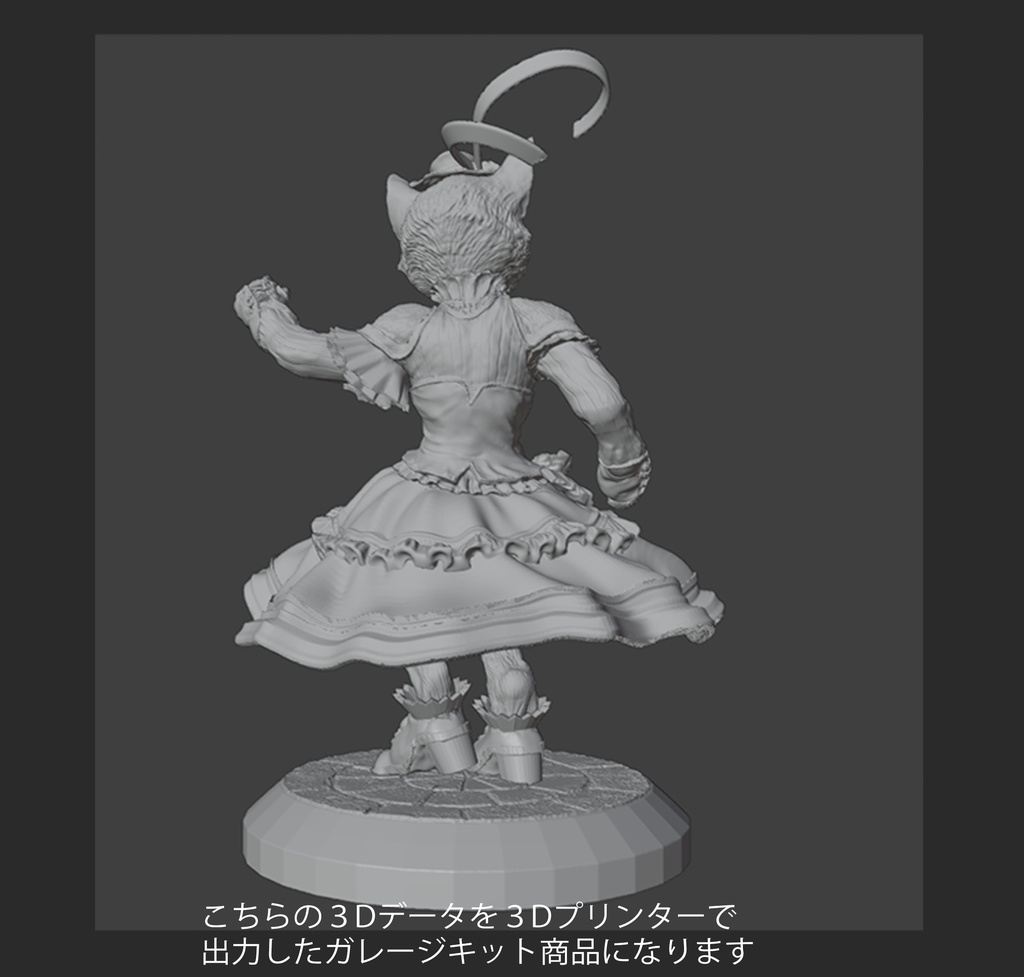 Cat Lady(ガレージキット・未組み立て未塗装)