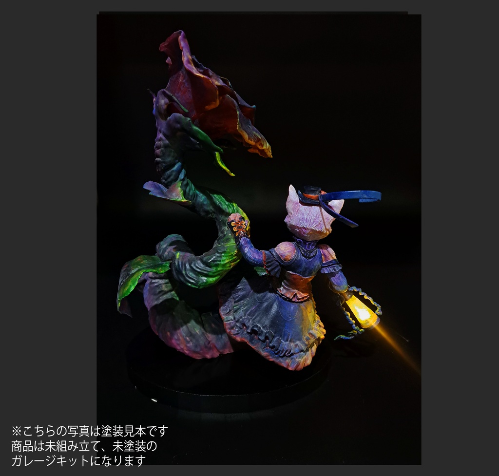 【サイズ小】The beginning of the story(ガレージキット・未組み立て未塗装)