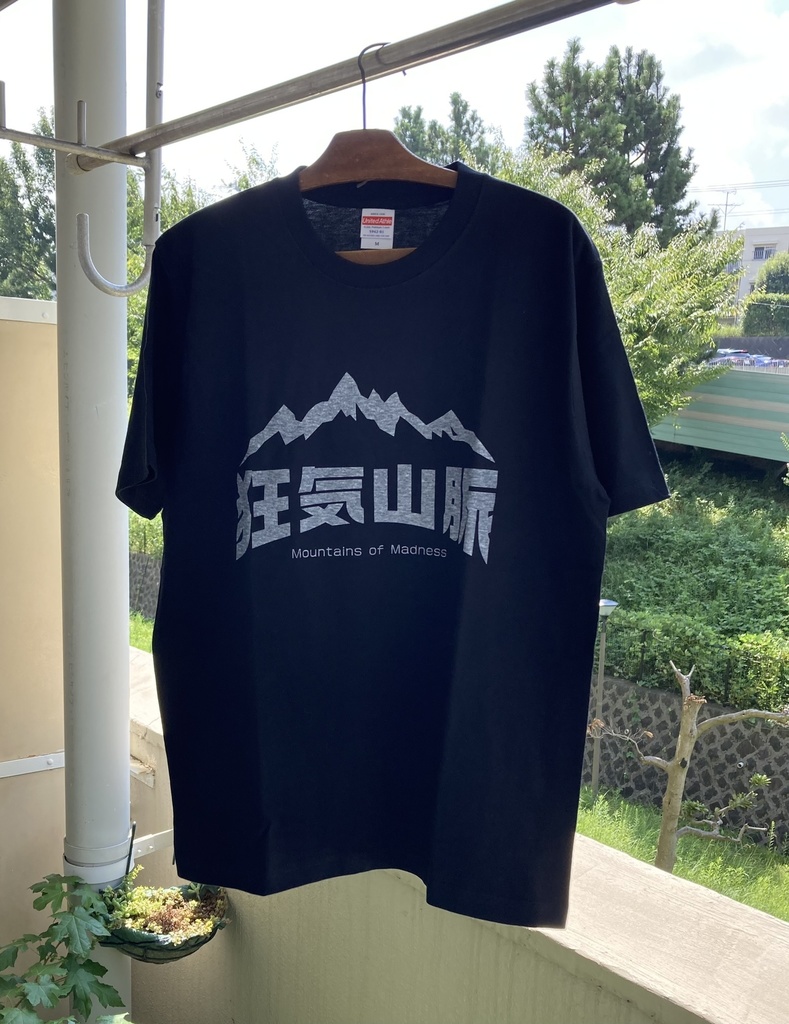 Tシャツ『狂気山脈-黒』再販版