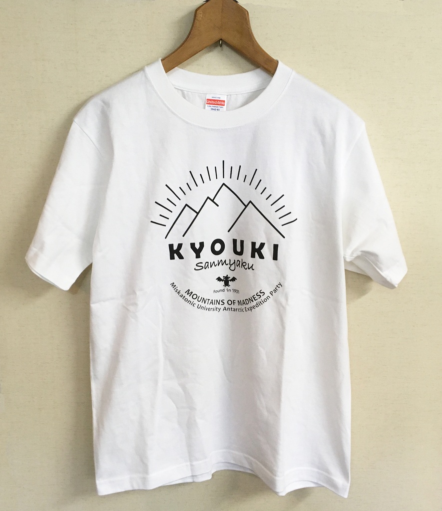 Tシャツ『狂気山脈-白』再販版