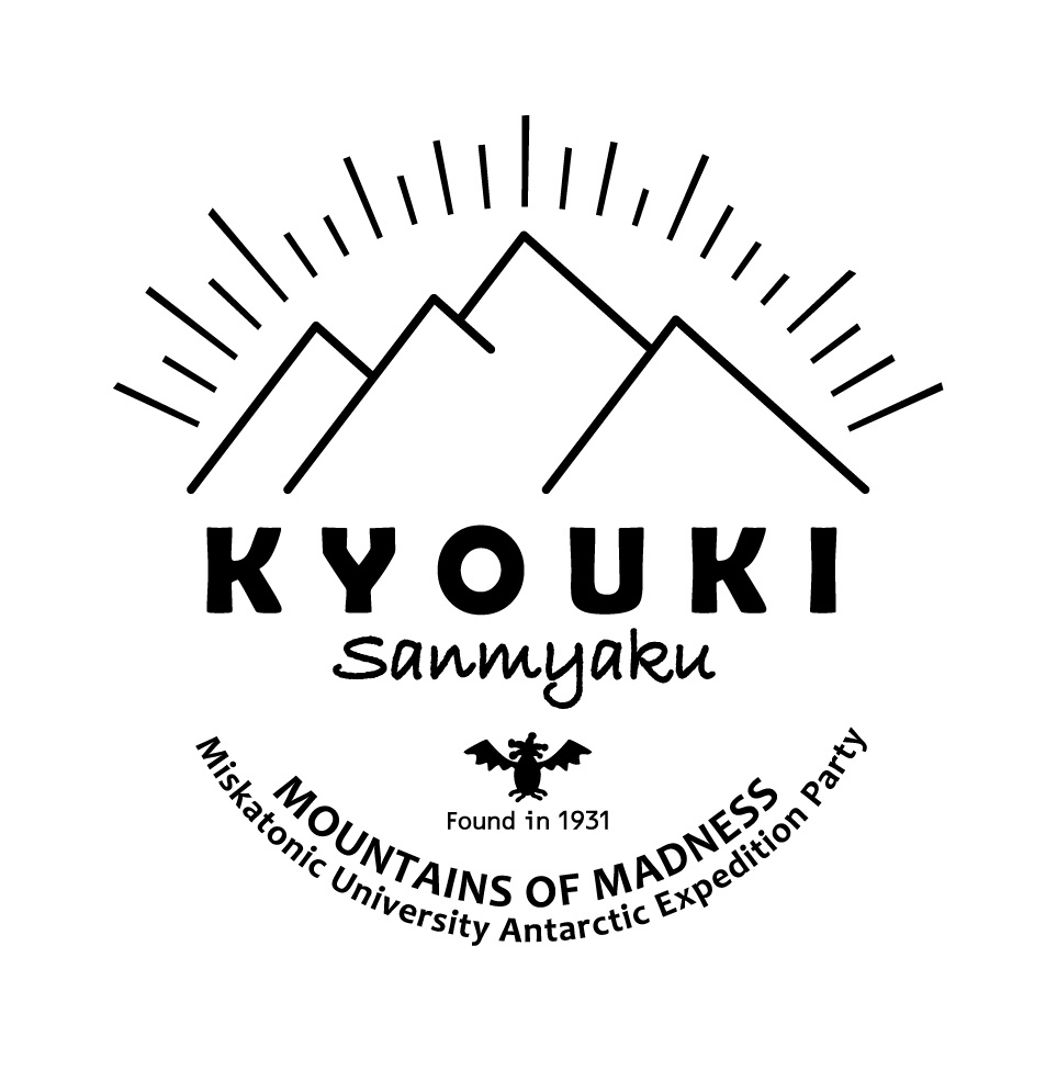 Tシャツ『狂気山脈-白』再販版