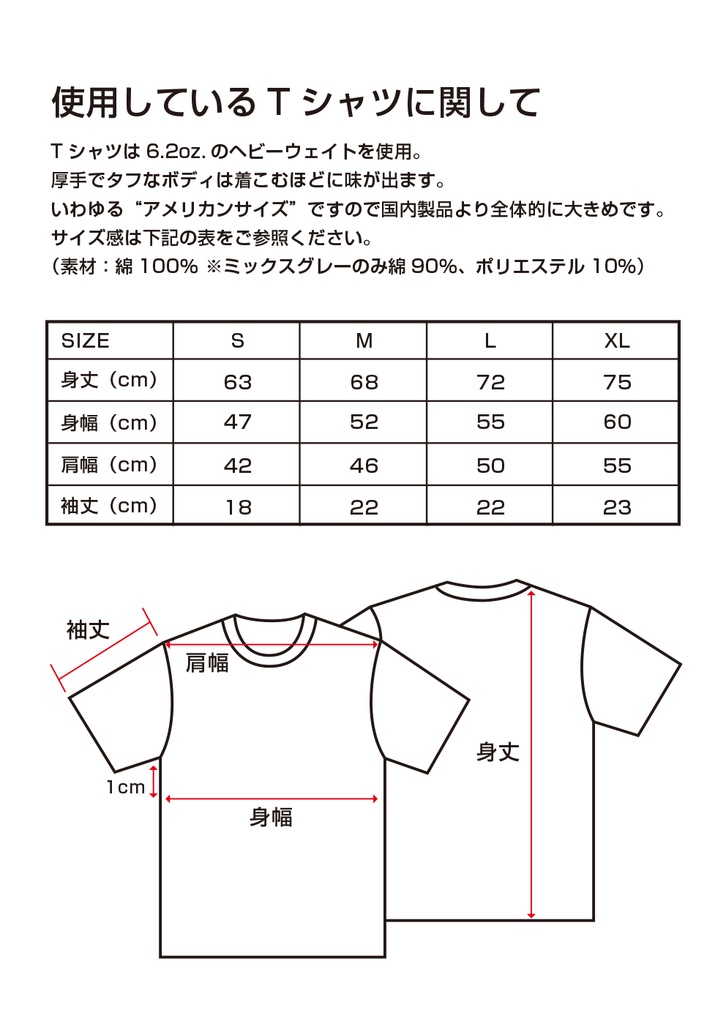 Tシャツ『脳缶リサイクル Tシャツ』