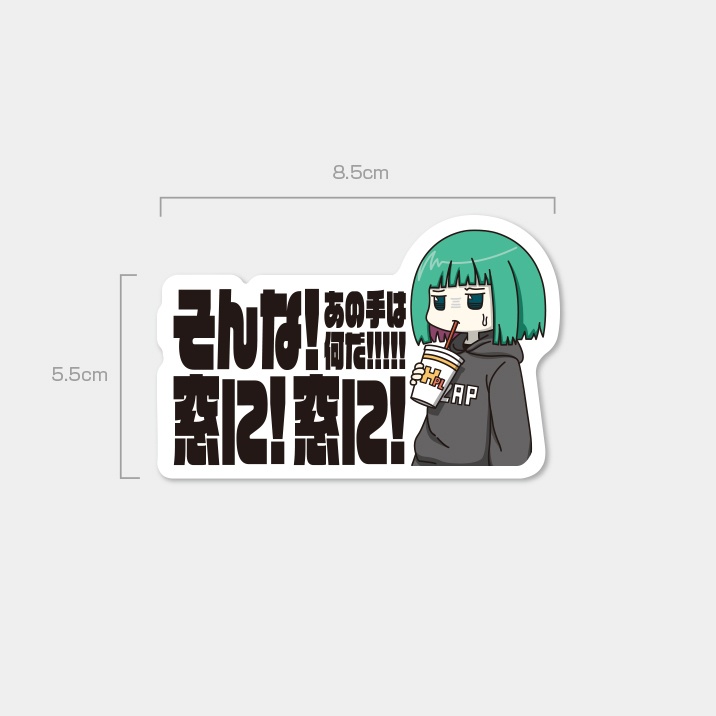 名状しがたいステッカー『窓に窓に』