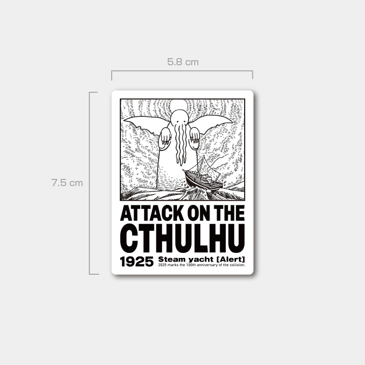 名状しがたいステッカー『ATTACK ON CTHULHU(モノクロver.)』