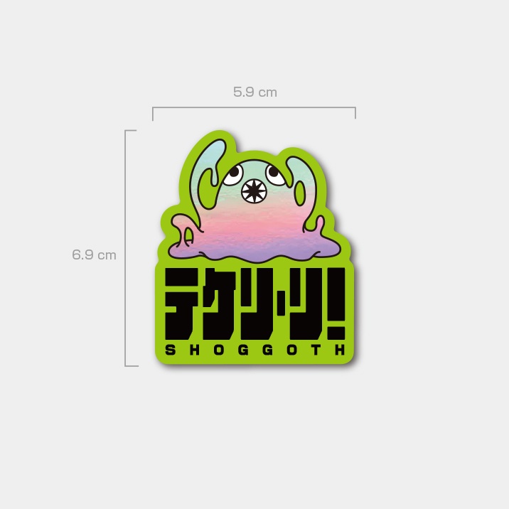 名状しがたいステッカー『テケリ・リ』