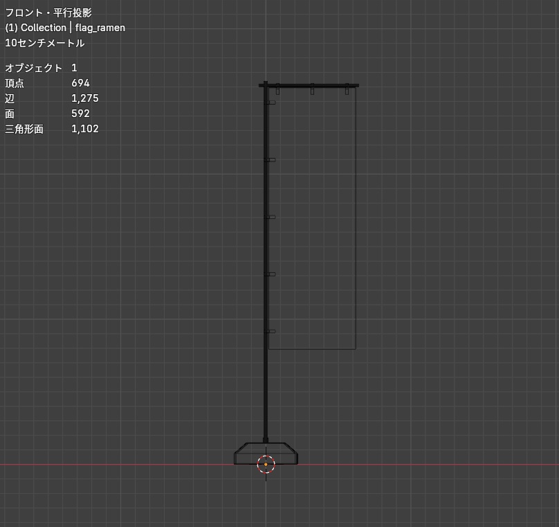 【半額セール】筆文字のぼり旗16種セット / Japanese “Nobori” banners