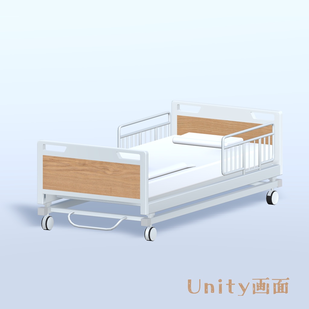 【半額セール】病院のベッド / Hospital Bed