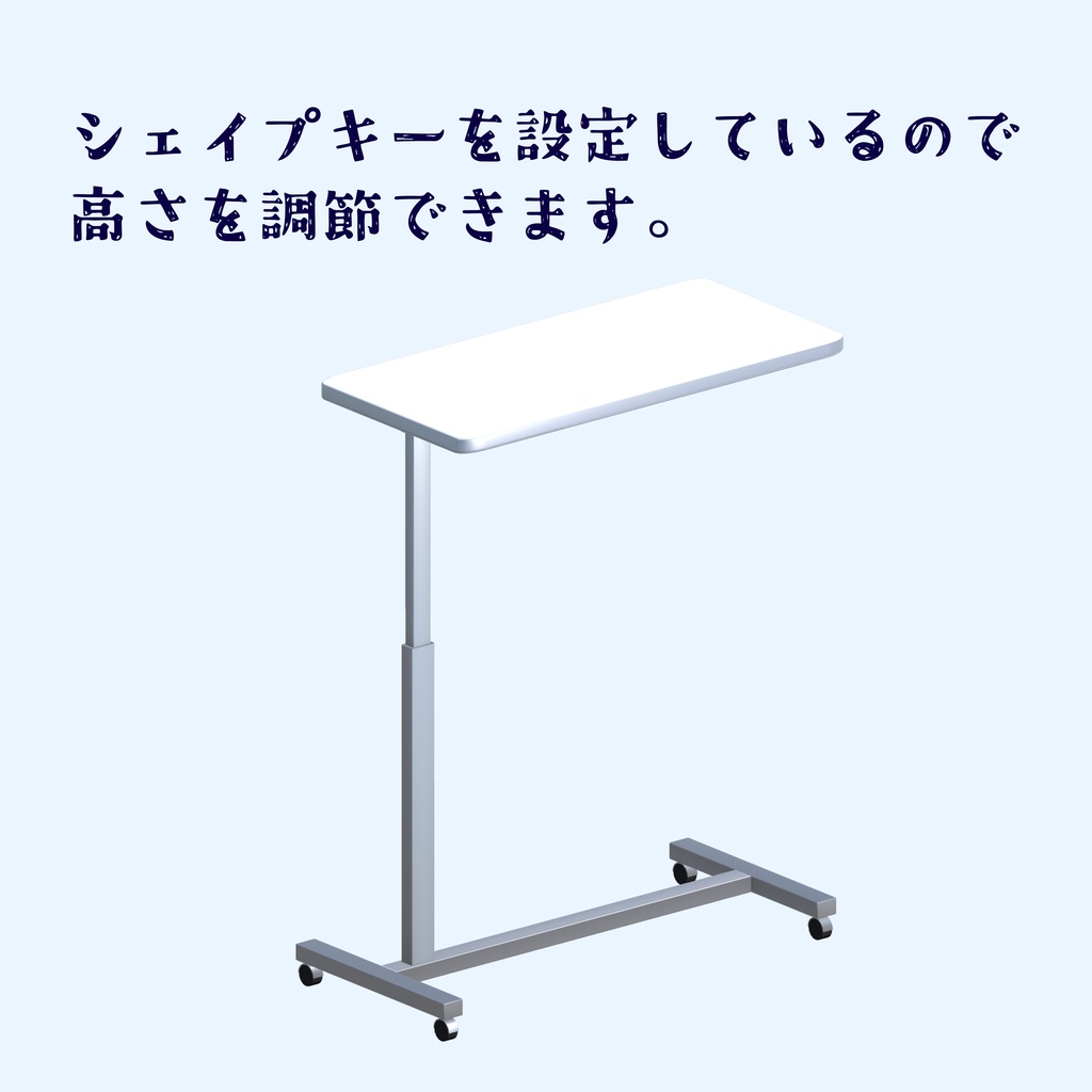 【半額セール】病室5点セット / Hospital Room 5-Piece Set