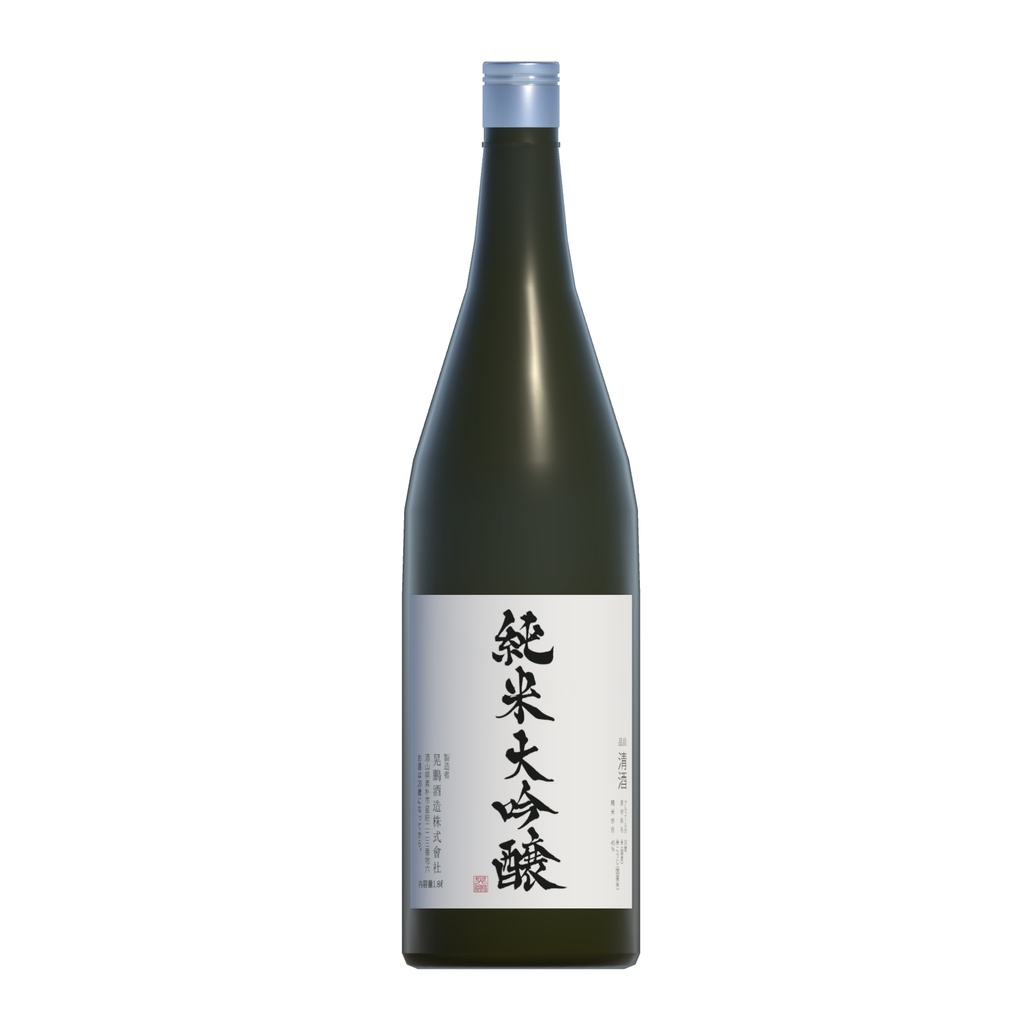 【半額セール】筆文字のお酒9種類セット / Japanese Calligraphy Alcohol Set – 9 Designs