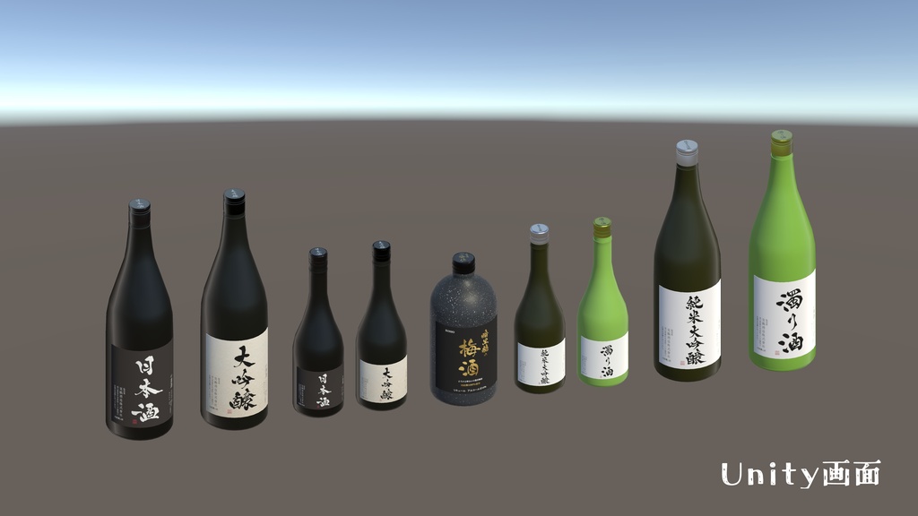 【半額セール】筆文字のお酒9種類セット / Japanese Calligraphy Alcohol Set – 9 Designs