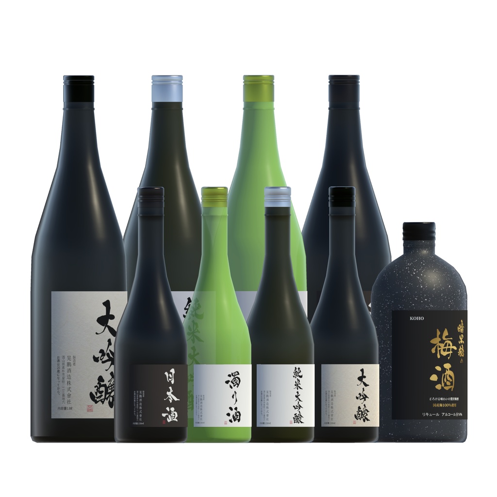 【半額セール】筆文字のお酒9種類セット / Japanese Calligraphy Alcohol Set – 9 Designs