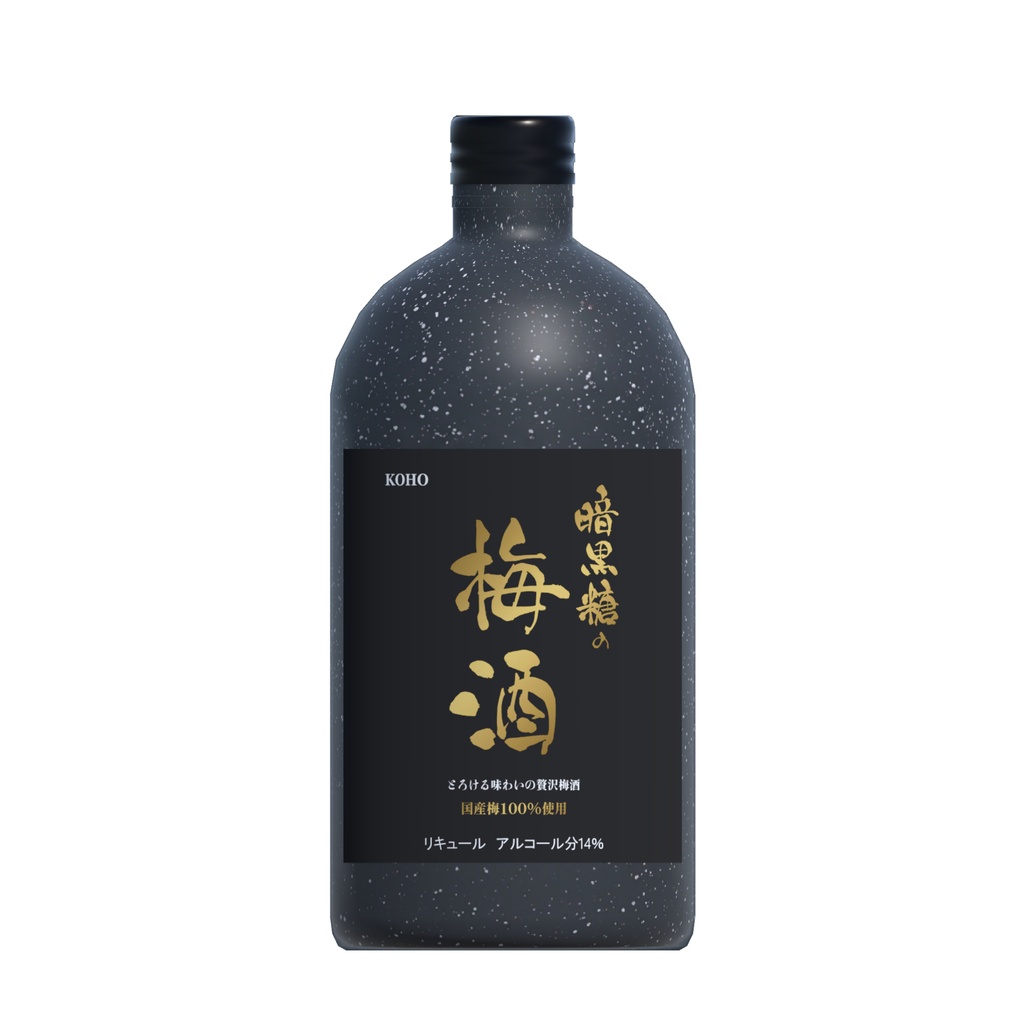 【半額セール】筆文字のお酒9種類セット / Japanese Calligraphy Alcohol Set – 9 Designs