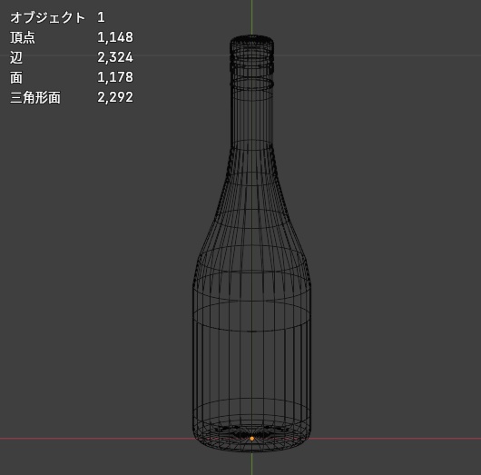 【半額セール】筆文字のお酒9種類セット / Japanese Calligraphy Alcohol Set – 9 Designs