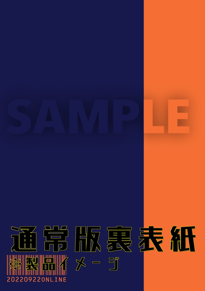 九条浴場 ―― 桜 ―― / 九廻の噺 第1部外伝