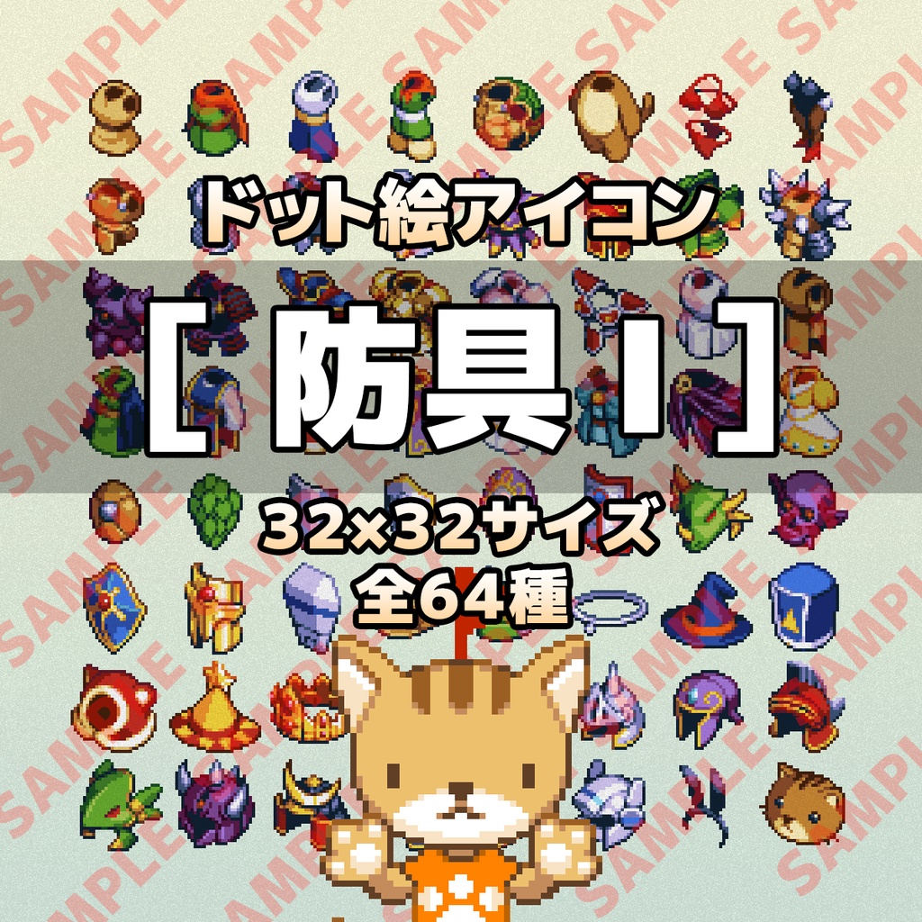 最新ドット絵 壁紙 スマホ 最高の花の画像