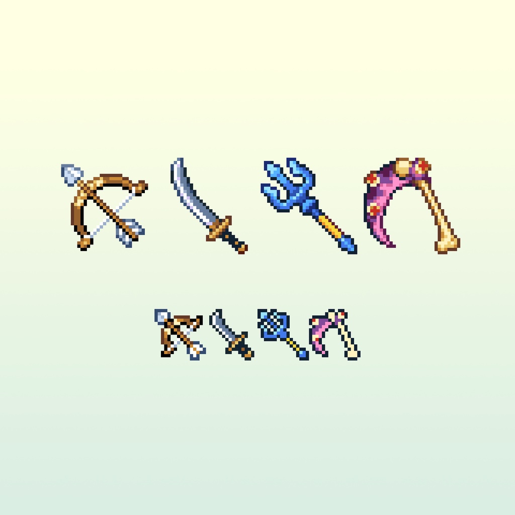 ドット絵アイコンセット「武器Ⅱ」64アイテム(32×32 + 16x16)