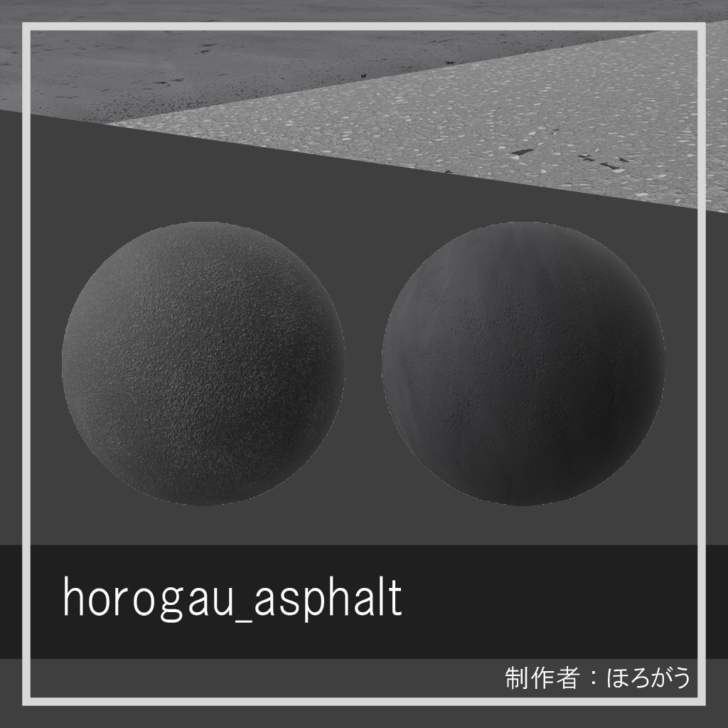 horogau_asphalt