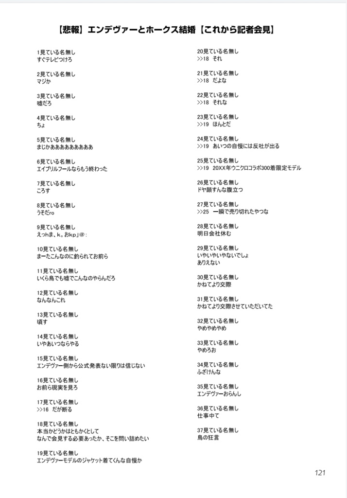 前略、空の上より(単品)