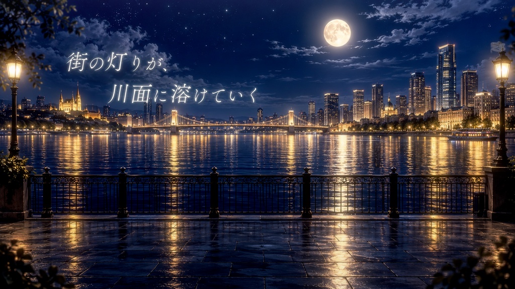 【動く背景】満月の夜景 4景セット|夜景・街あかり【無料】_Moonlit City Nights