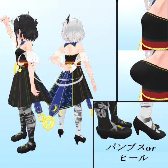 【Leeme&Reeva用】星見の装束