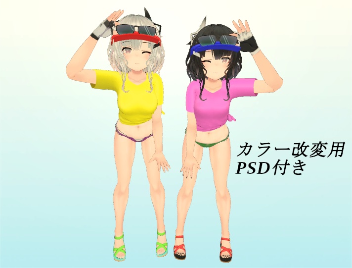 【Leeme&Reeva向け】Summer Tシャツ&デニムパンツ【Shaclo&Faliure】