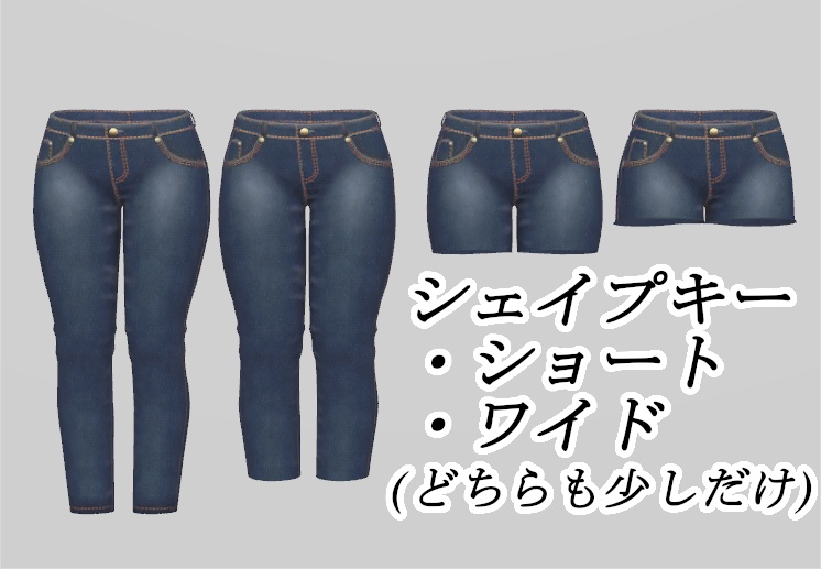 【イヨ用、メリノ用】スリムフィットパンツ