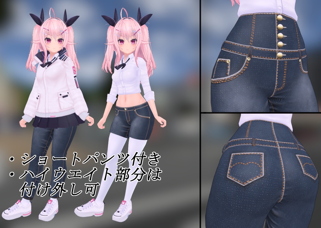 【イヨ用、メリノ用】スリムフィットパンツ