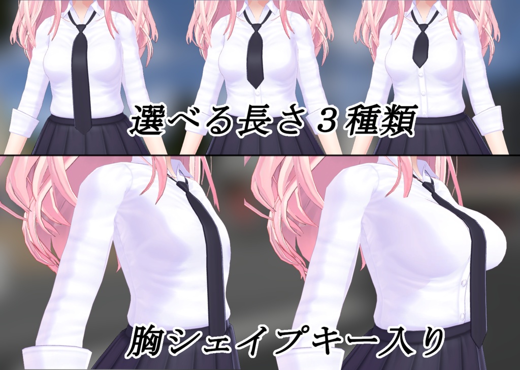 【イヨ向け】ネクタイ