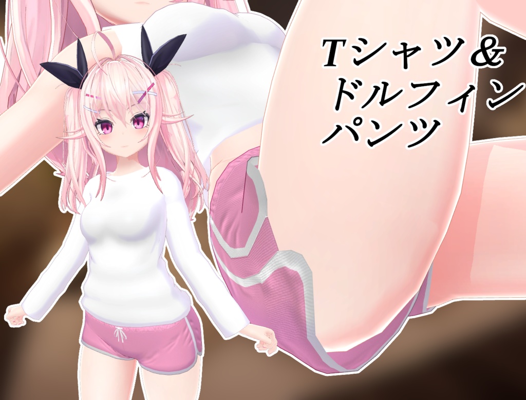 【イヨ用】Tシャツ&ドルフィンパンツ