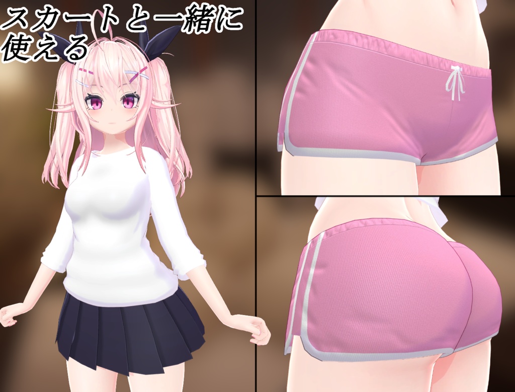 【イヨ用】Tシャツ&ドルフィンパンツ