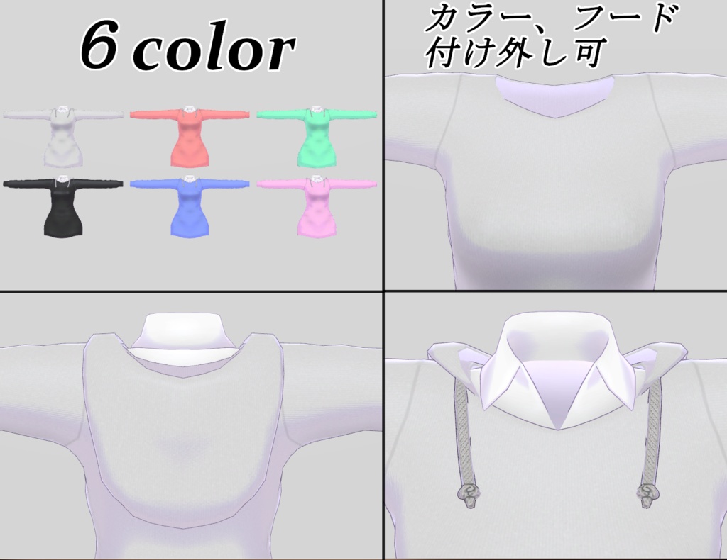 【イヨ、ウルフェリア用】パーカー