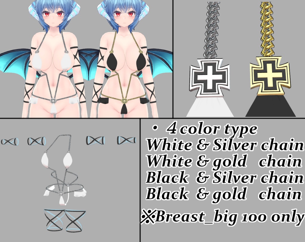 【イメリス用】鎖紐の水着