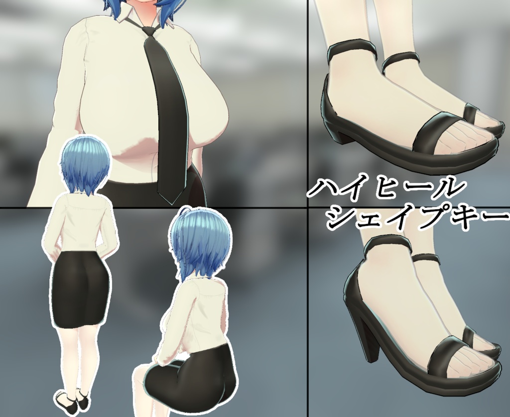 【イメリス用】office style