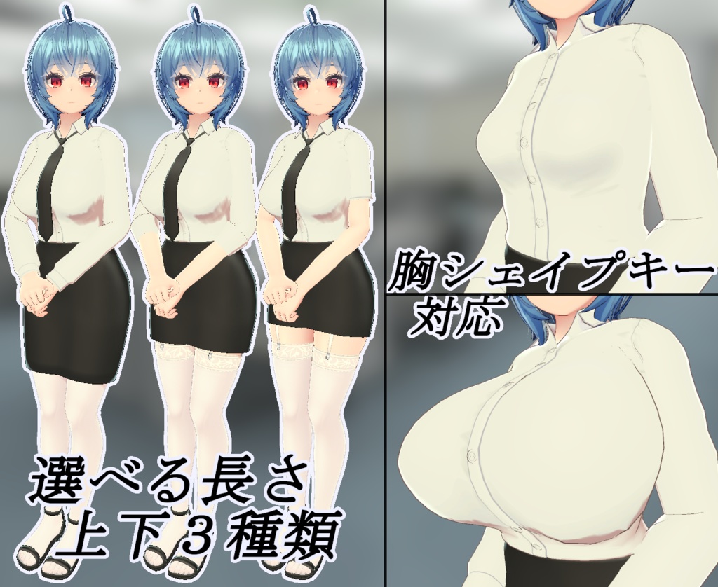 【イメリス用】office style