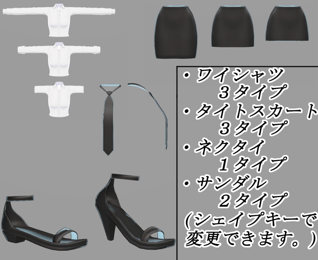 【イメリス用】office style