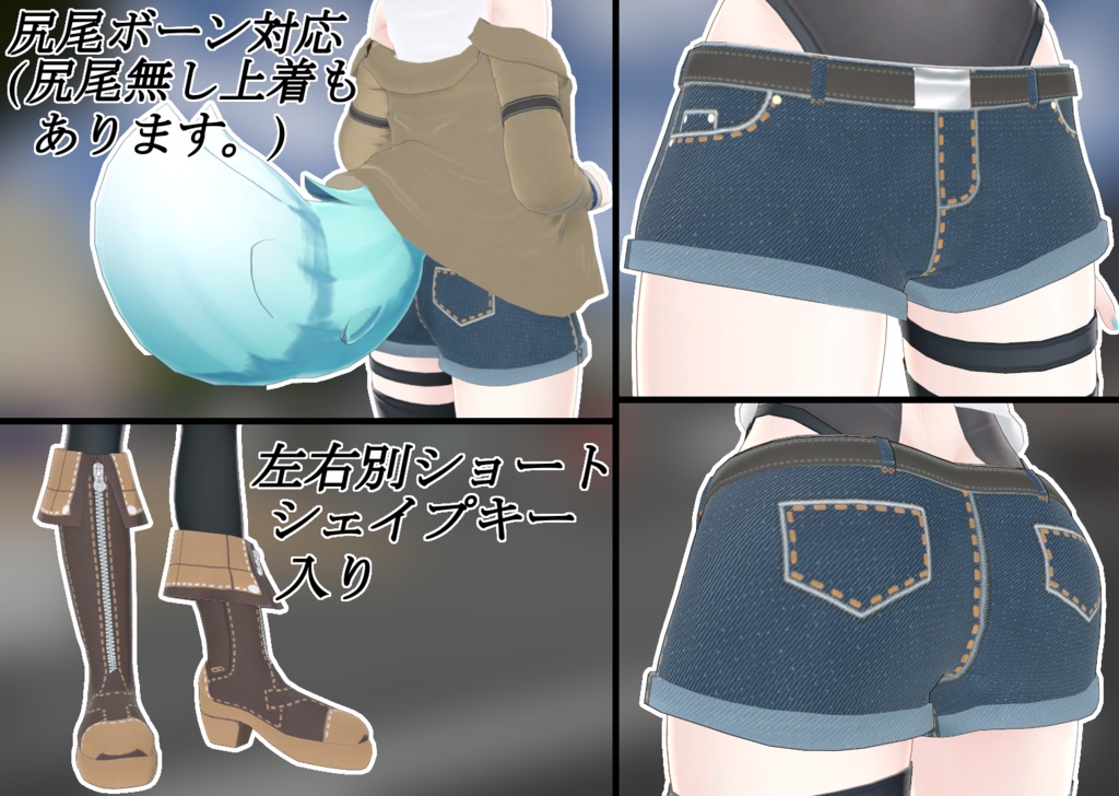 【竜胆用】カジュアル服【RINDO用】