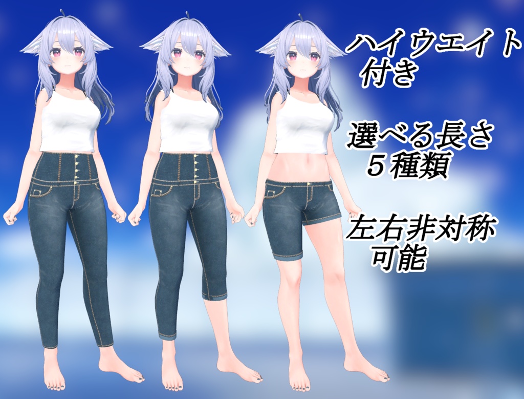 【桔梗用】スリムフィットデニムパンツ【kikyo用】