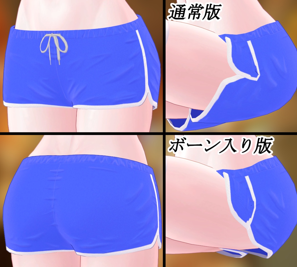 【萌用】Room Style シャツ&ドルフィンパンツ【Moe用】