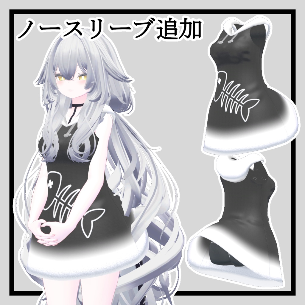 【rurune用】パーカー 【ルルネ用】