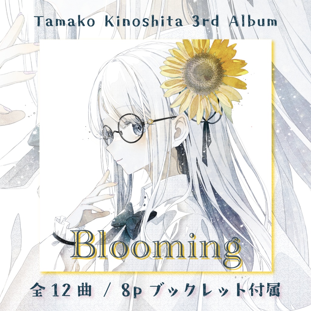 3rd Album "Blooming"
